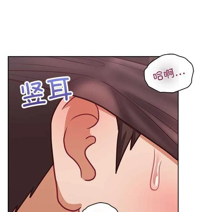 这公司归我了 - 第36話 - page 35