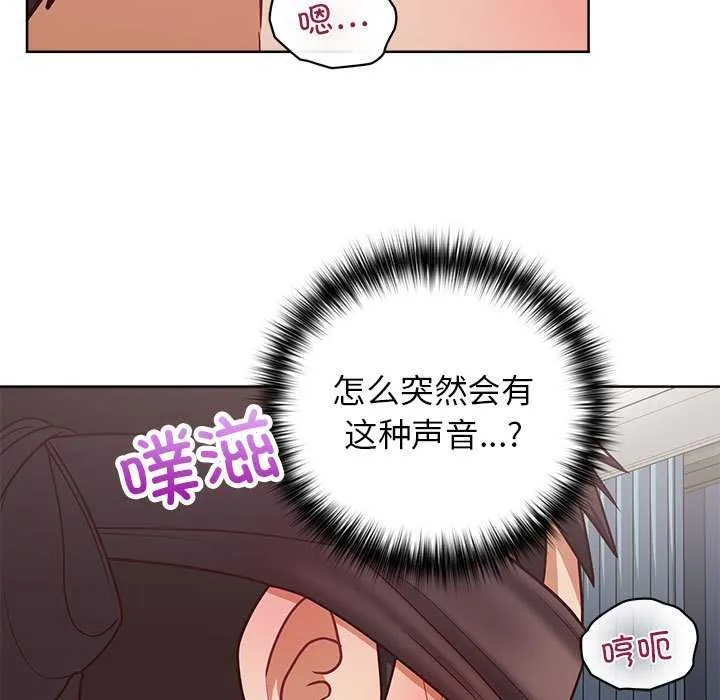 这公司归我了 - 第36話 - page 36