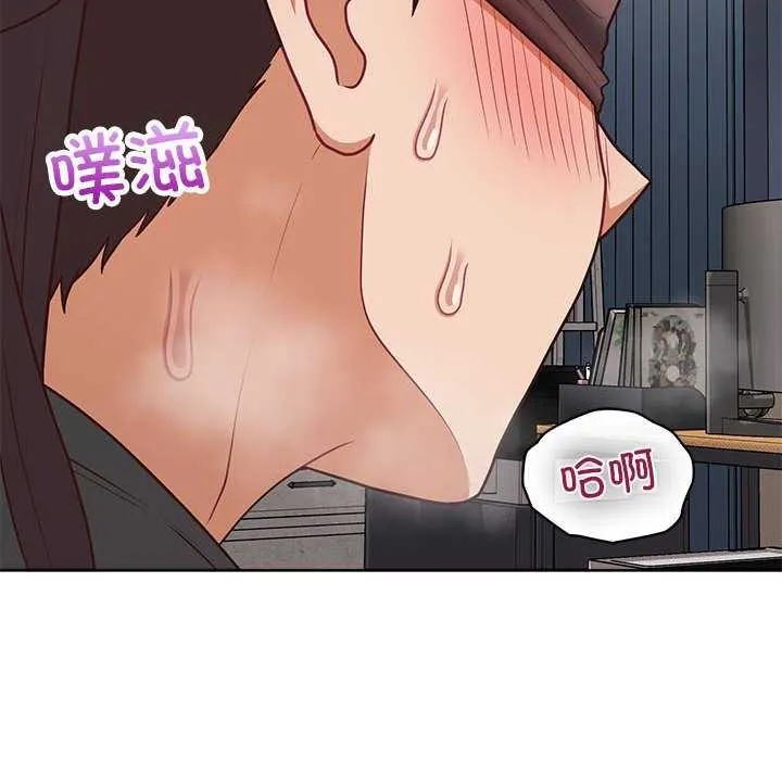 这公司归我了 - 第36話 - page 37