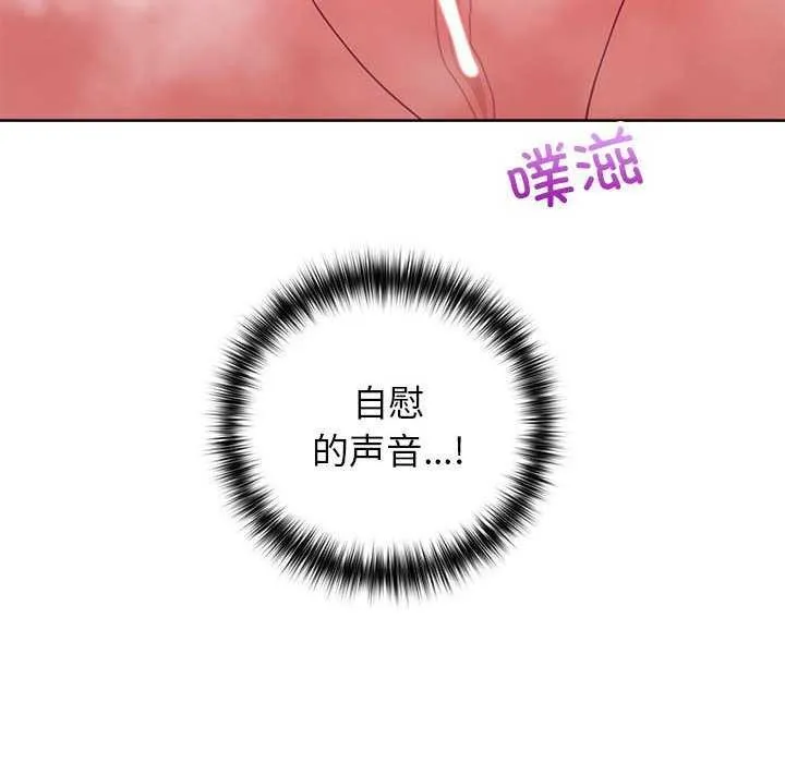 这公司归我了 - 第36話 - page 42