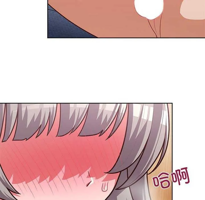 这公司归我了 - 第36話 - page 53
