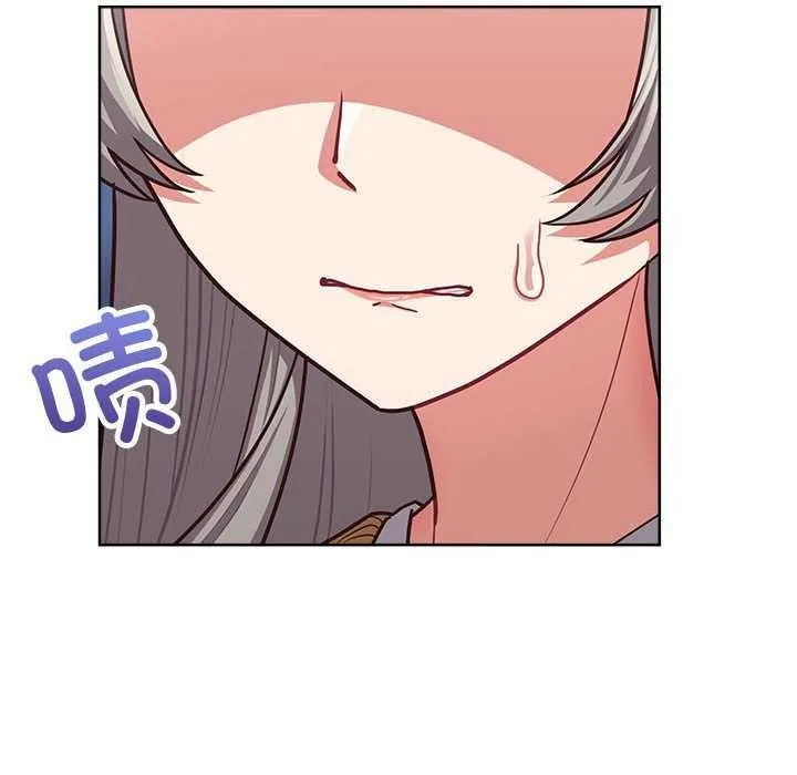 这公司归我了 - 第36話 - page 78