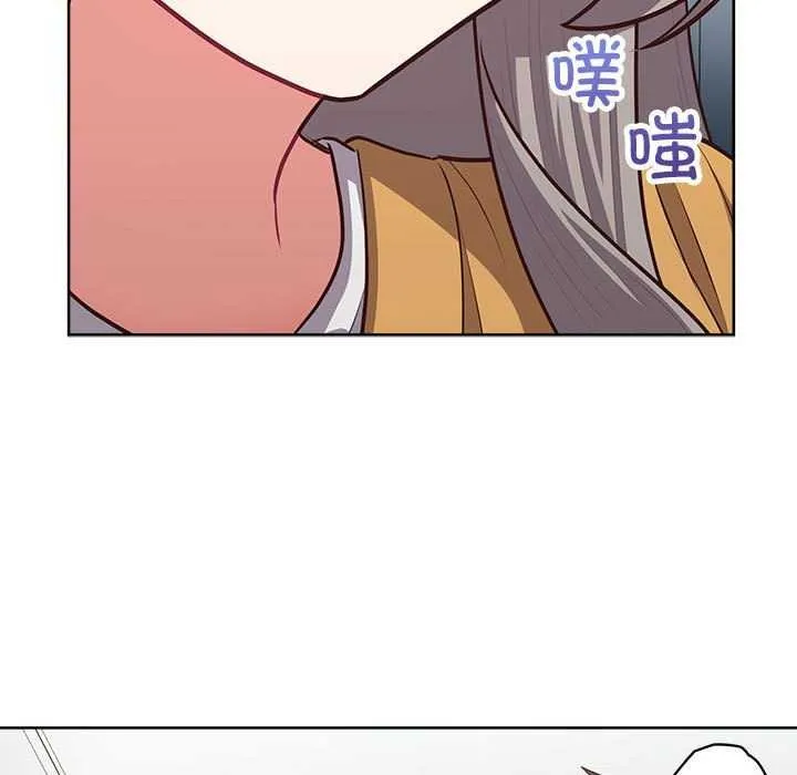 这公司归我了 - 第36話 - page 121