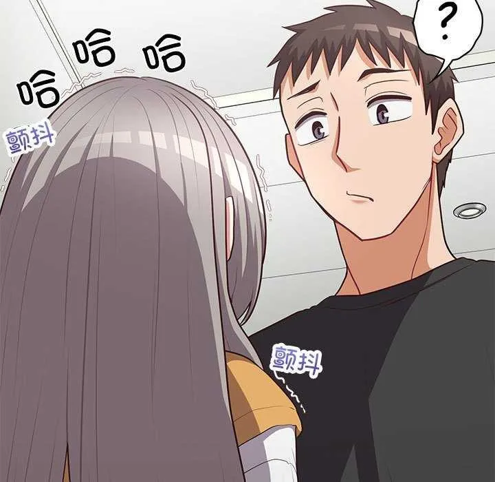 这公司归我了 - 第36話 - page 122
