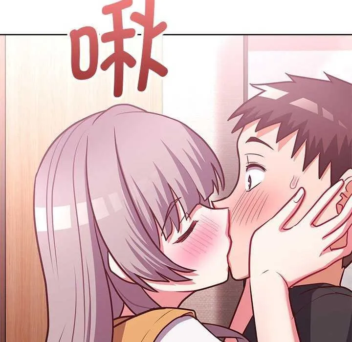 这公司归我了 - 第36話 - page 130