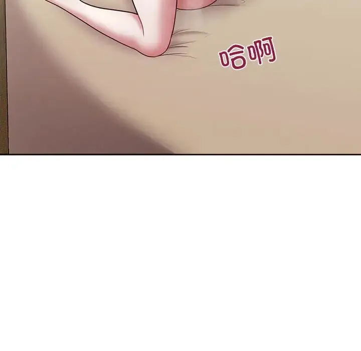 这公司归我了 - 第13話 - page 83