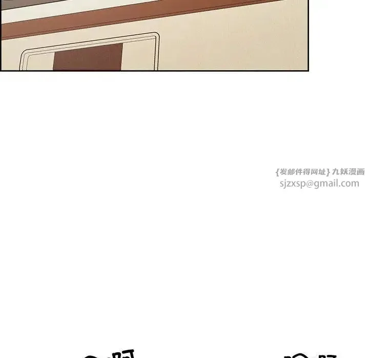 这公司归我了 - 第13話 - page 85