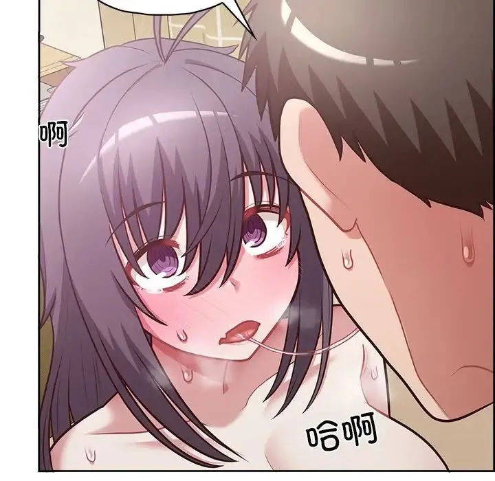 这公司归我了 - 第13話 - page 143