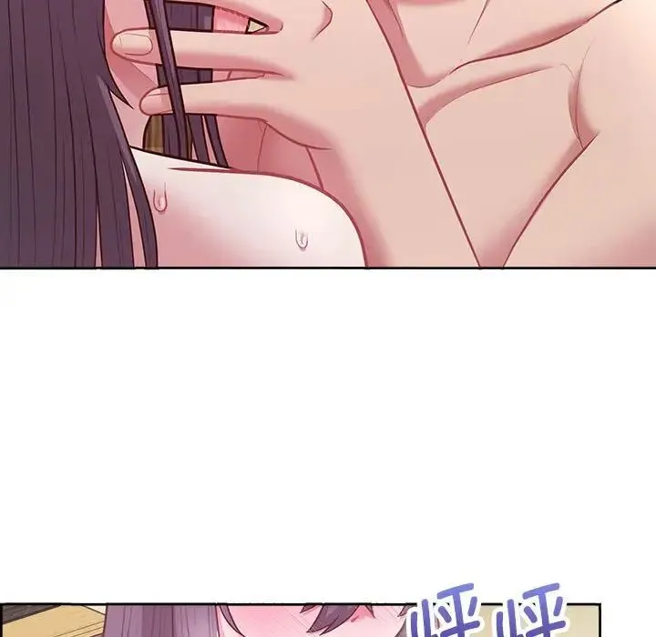这公司归我了 - 第13話 - page 150