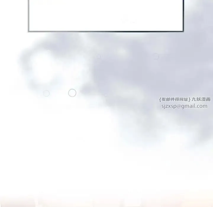 这公司归我了 - 第1话 - page 15