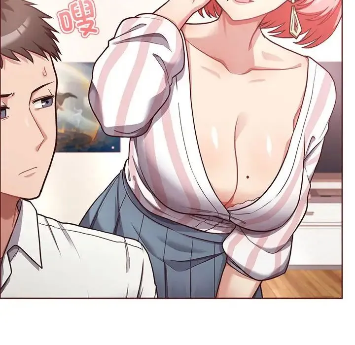 这公司归我了 - 第1话 - page 20