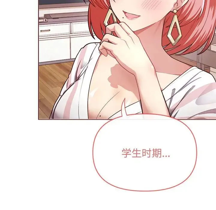 这公司归我了 - 第1话 - page 35