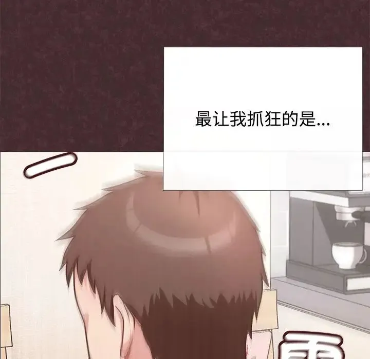 这公司归我了 - 第1话 - page 58
