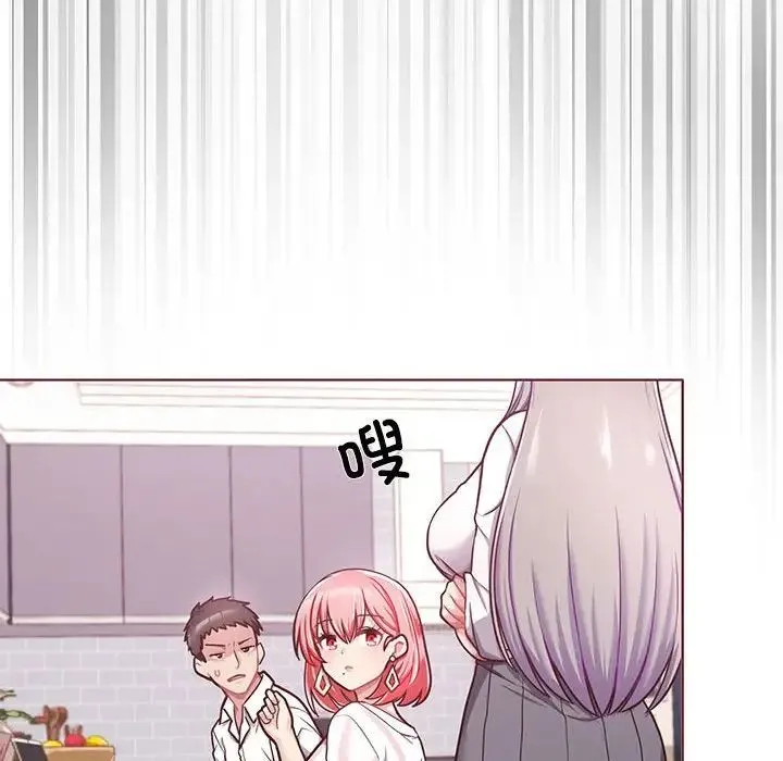 这公司归我了 - 第1话 - page 60