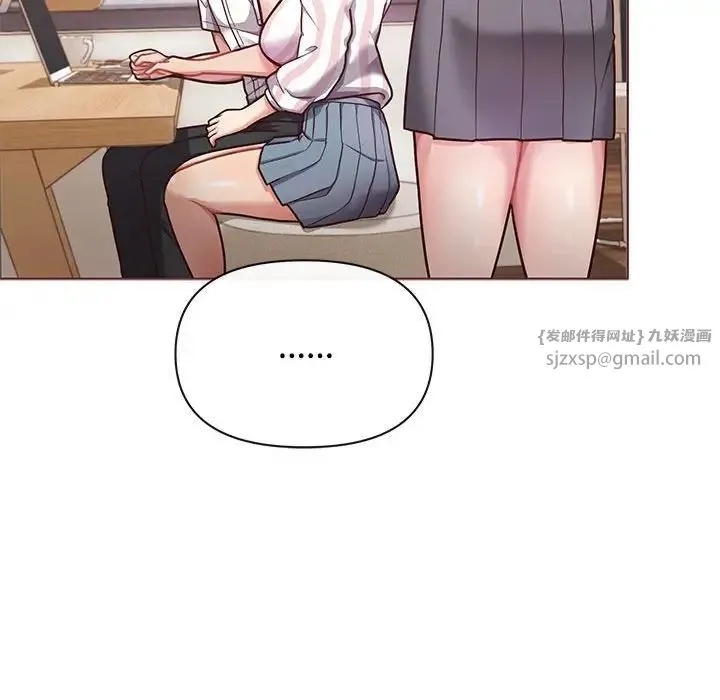 这公司归我了 - 第1话 - page 61