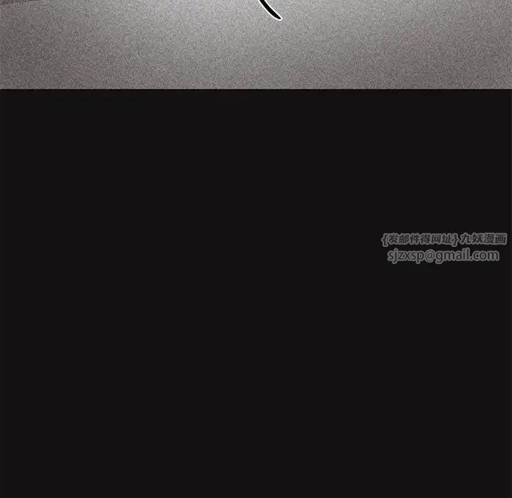 这公司归我了 - 第1话 - page 86