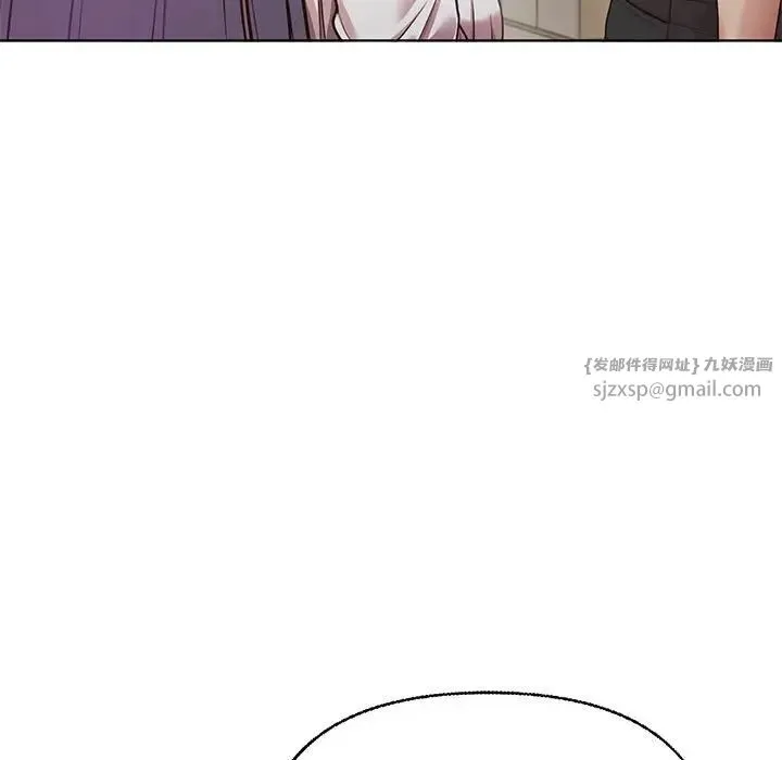 这公司归我了 - 第1话 - page 153