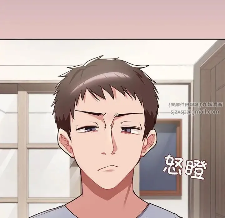 这公司归我了 - 第1话 - page 163