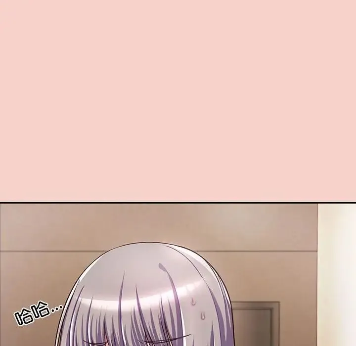 这公司归我了 - 第1话 - page 165