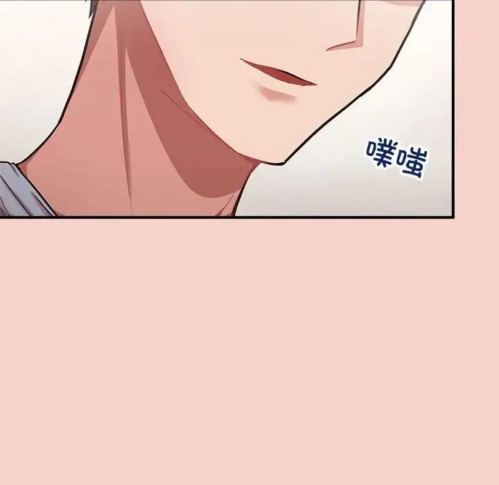 这公司归我了 - 第1话 - page 225