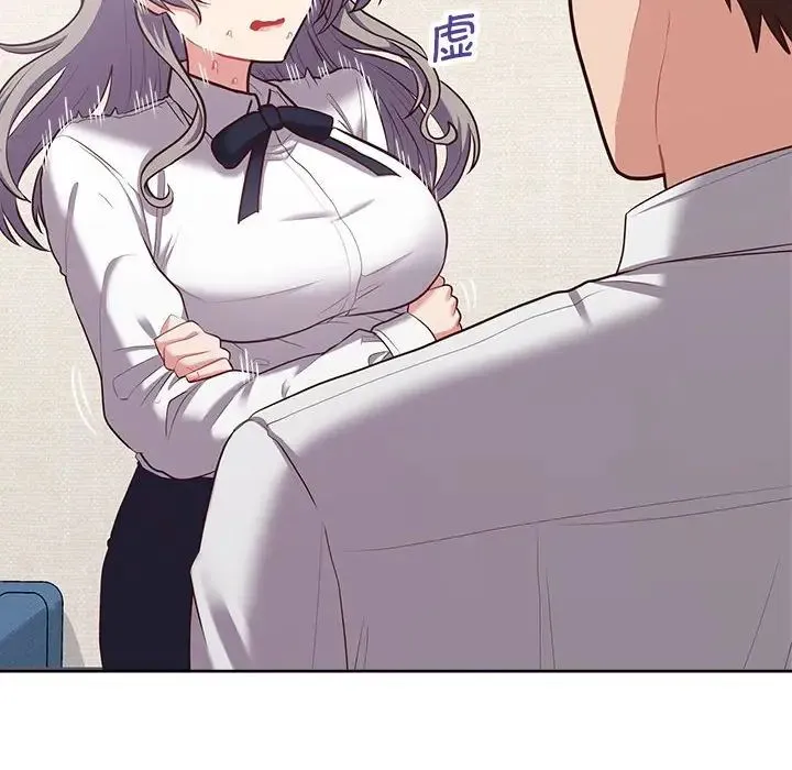 这公司归我了 - 第14話 - page 116