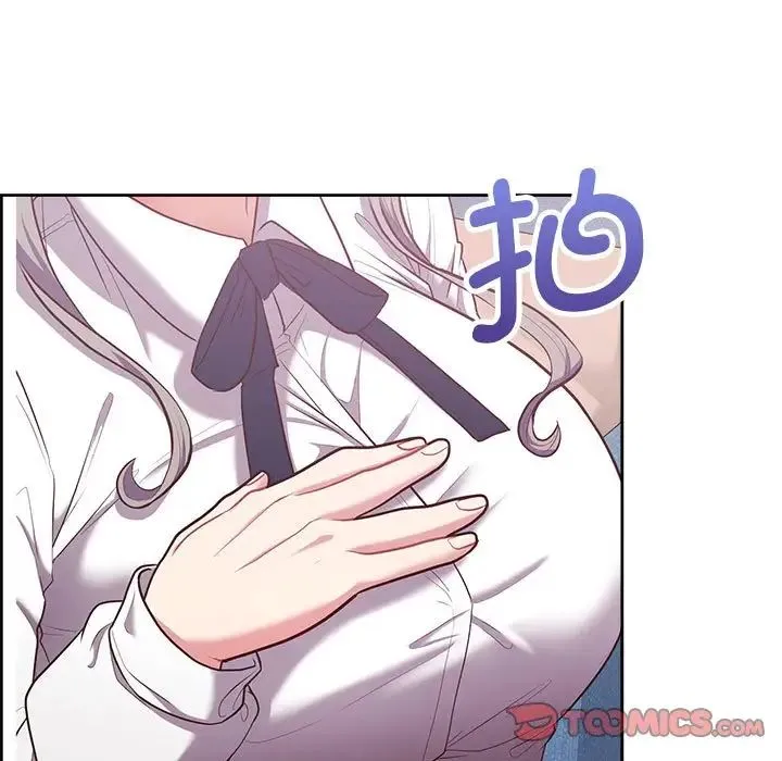 这公司归我了 - 第14話 - page 141