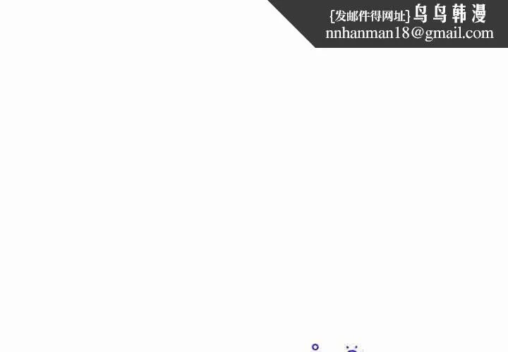 这公司归我了 - 第18話 - page 1