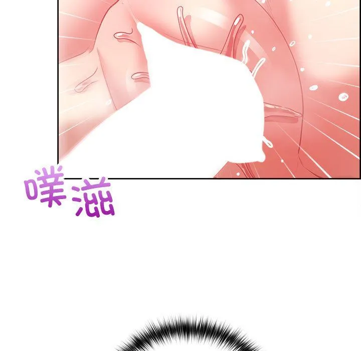 这公司归我了 - 第18話 - page 17