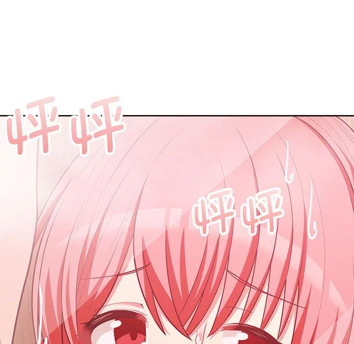这公司归我了 - 第18話 - page 46