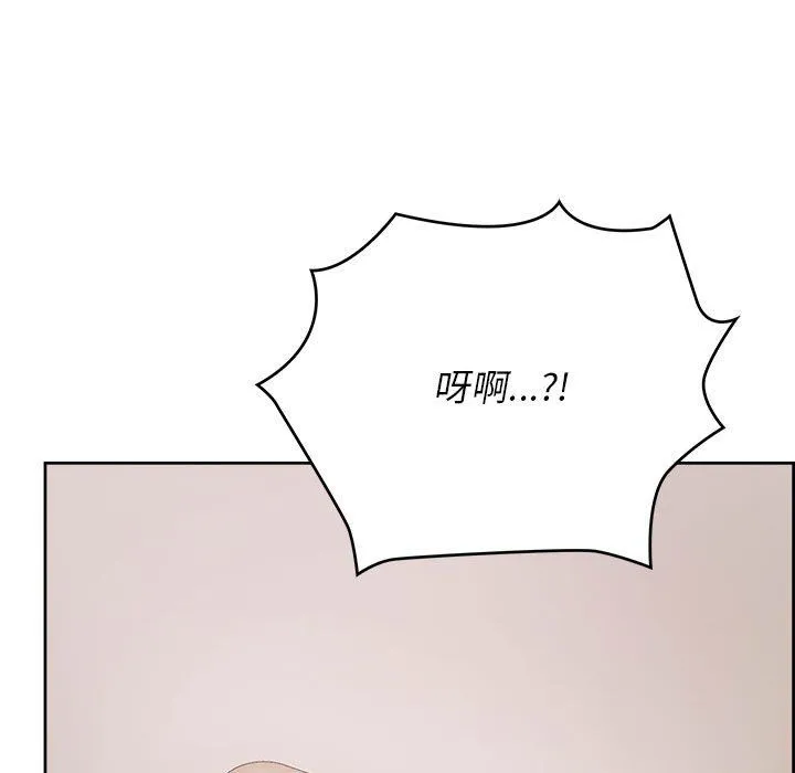 这公司归我了 - 第18話 - page 61