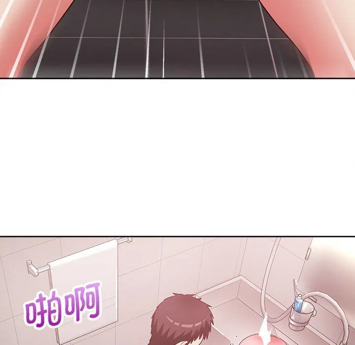 这公司归我了 - 第18話 - page 77