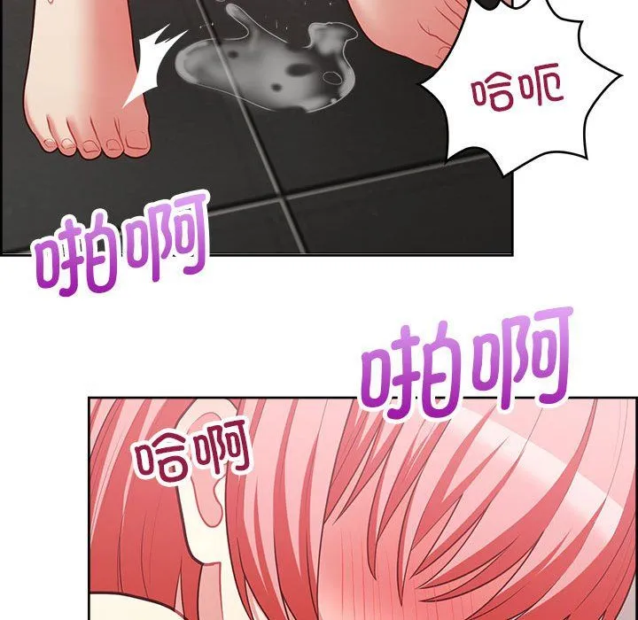 这公司归我了 - 第18話 - page 80