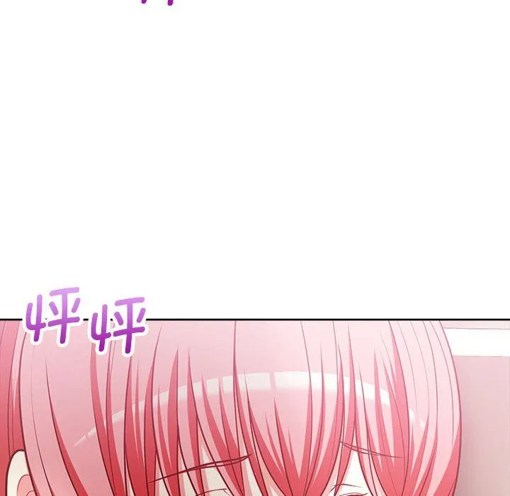 这公司归我了 - 第18話 - page 140
