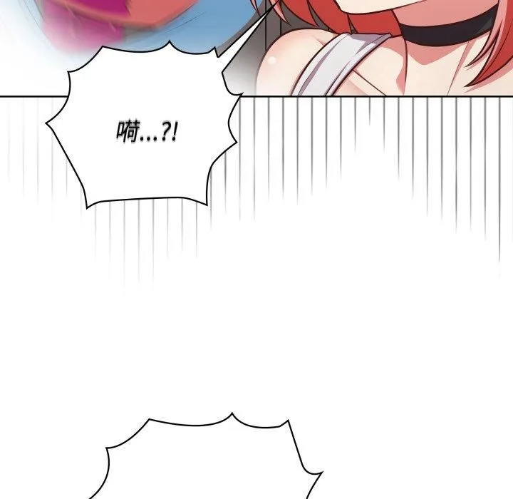 这公司归我了 - 第28話 - page 19