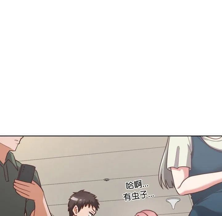 这公司归我了 - 第28話 - page 24