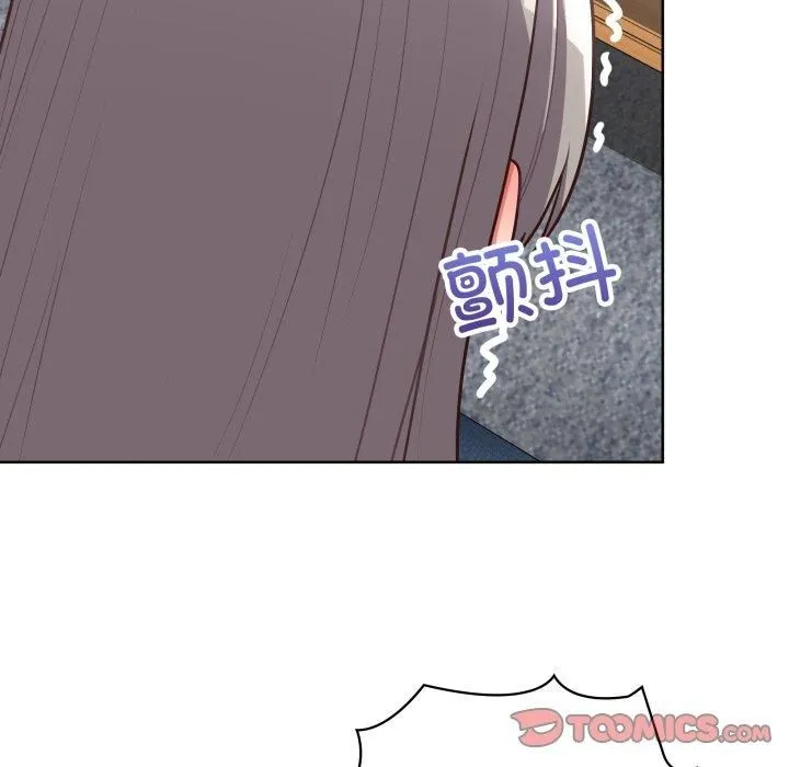 这公司归我了 - 第27話 - page 63