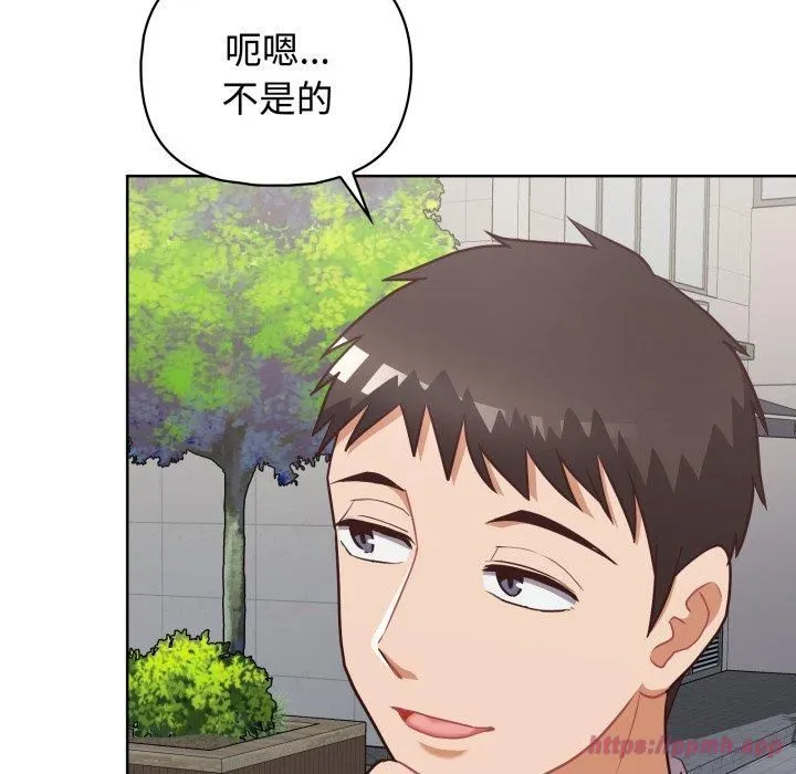 这公司归我了 - 第27話 - page 100