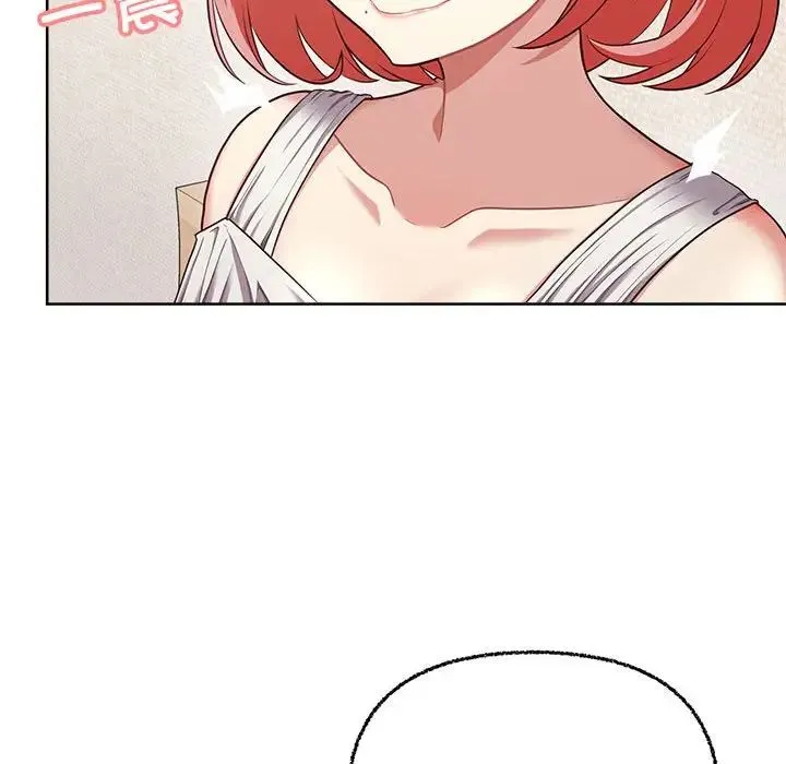 这公司归我了 - 第8話 - page 24