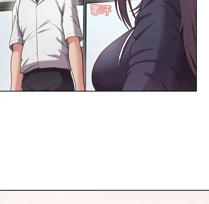 这公司归我了 - 第8話 - page 34