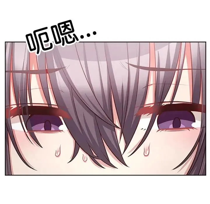 这公司归我了 - 第8話 - page 60