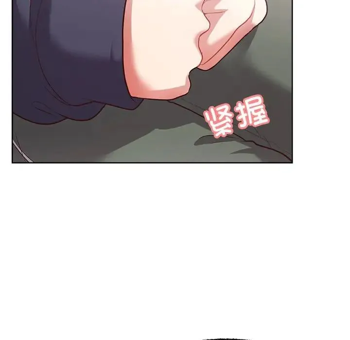 这公司归我了 - 第8話 - page 62