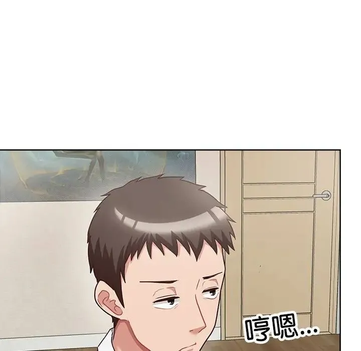 这公司归我了 - 第8話 - page 88