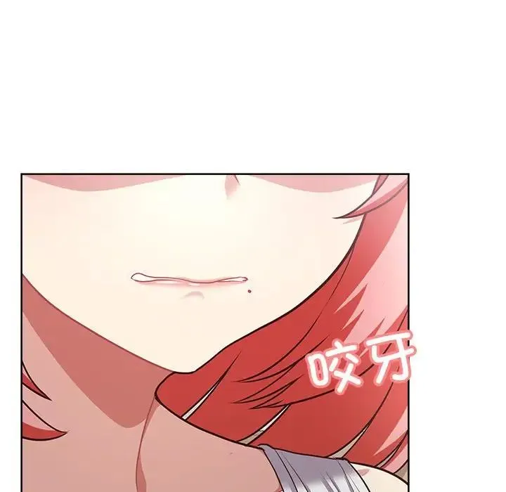 这公司归我了 - 第8話 - page 136