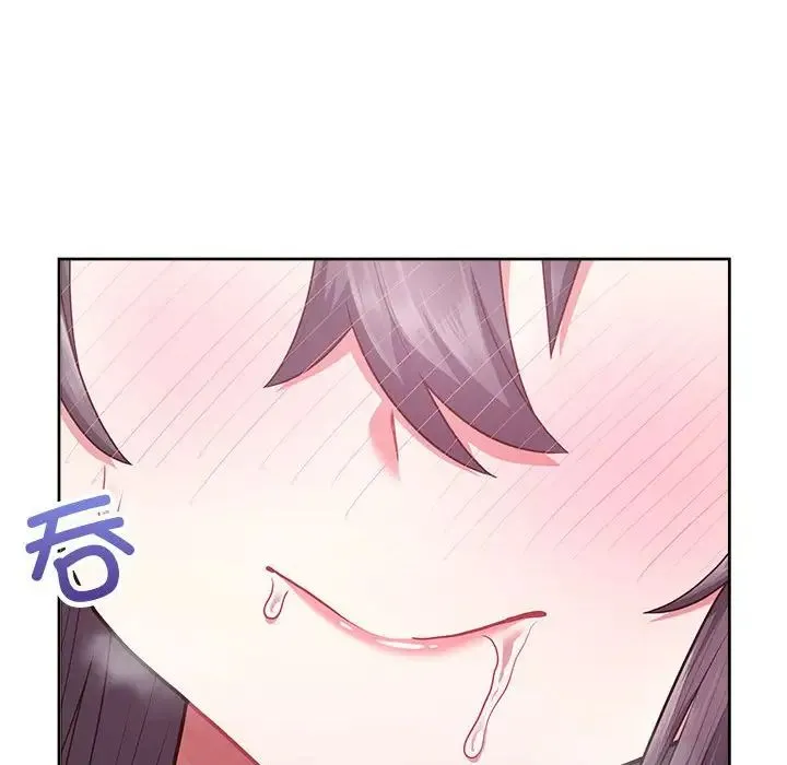 这公司归我了 - 第14話 - page 40
