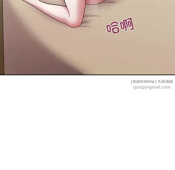 这公司归我了 - 第14話 - page 83