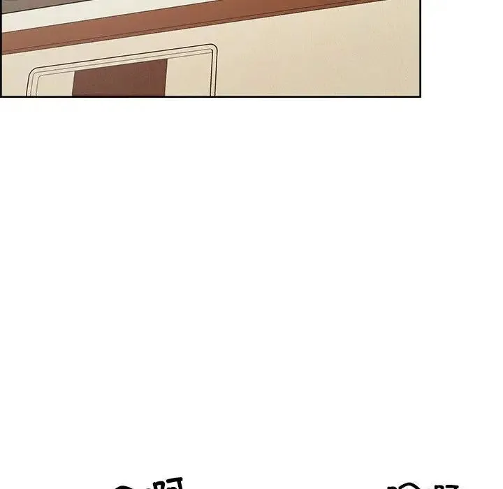 这公司归我了 - 第14話 - page 85