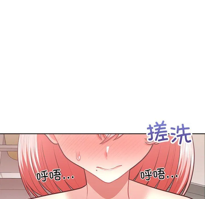 这公司归我了 - 第17話 - page 60
