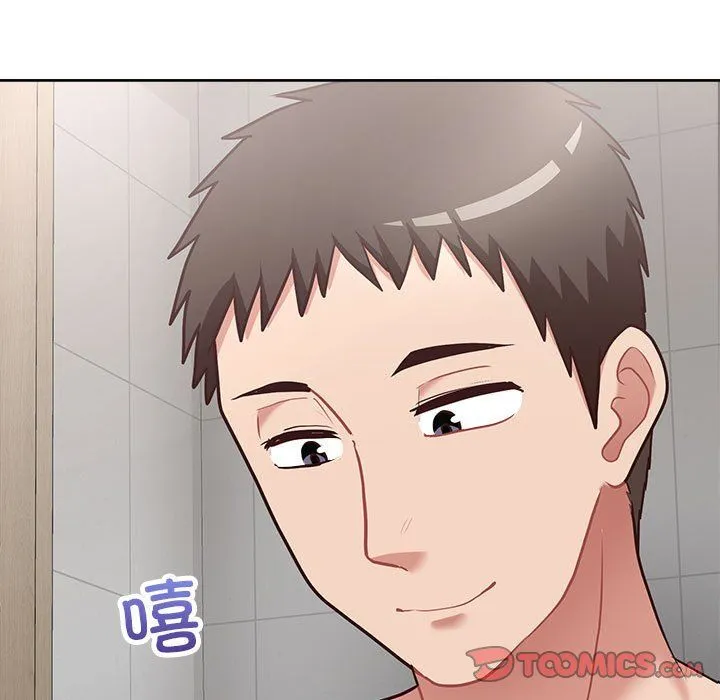 这公司归我了 - 第17話 - page 63