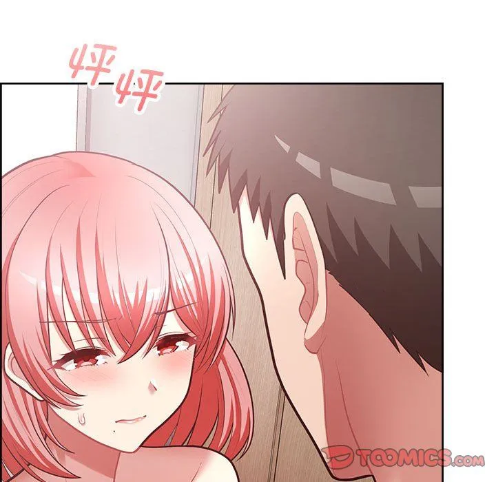 这公司归我了 - 第17話 - page 87