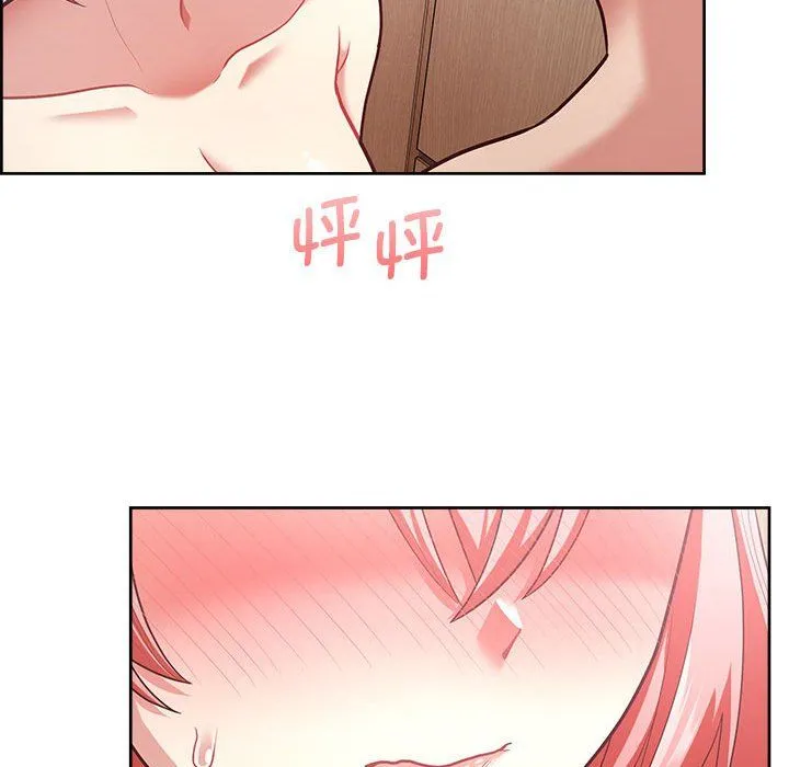 这公司归我了 - 第17話 - page 88